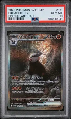 Excadrill EX 171 Special Art Rare Sv11b-black Bolt Pokemon Japanese PSA 10 - Image 1
