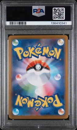 Excadrill EX 171 Special Art Rare Sv11b-black Bolt Pokemon Japanese PSA 10 - Image 2