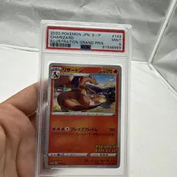 2020 Pokemon Japanese Illustration Grand Prix Illustrator Charizard #143 PSA 9 - Image 2