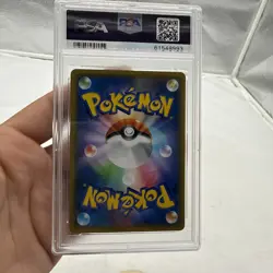 2020 Pokemon Japanese Illustration Grand Prix Illustrator Charizard #143 PSA 9 - Image 3