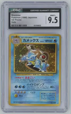 1998 Pokemon Japanese CD Promo Blastoise CGC 9.5 Holo #009 - Image 1