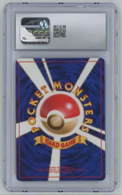 1998 Pokemon Japanese CD Promo Blastoise CGC 9.5 Holo #009 - Image 2