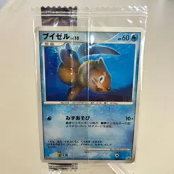 Buizel 009/DP-P Promo Meiji Pokemon Japanese ~ NM (Sealed) - Image 1
