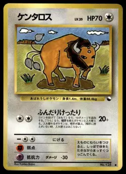 Tauros NO. 128 Glossy Common Vending Series 3 Pokemon Japanese ~ HP - Image 1