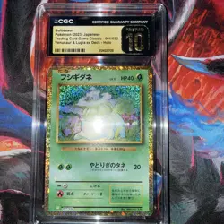 🌿🌿🌿 CGC 10 Pristine Bulbasaur 001/032 HOLO RARE Japanese Classic Collection - Image 1