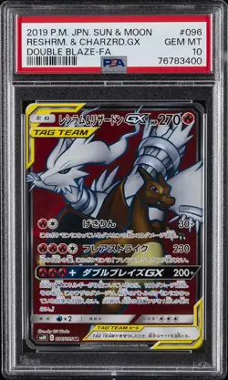 2019 POKEMON JPN SUN & MOON DOUBLE BLAZE FULL ART/RESHIRAM & CHARIZARD GX PSA 10 - Image 1