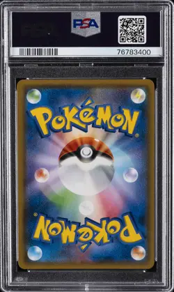 2019 POKEMON JPN SUN & MOON DOUBLE BLAZE FULL ART/RESHIRAM & CHARIZARD GX PSA 10 - Image 2