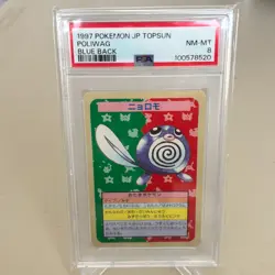 Poliwag No Number Topsun Blue Back Japanese Pokemon ~ PSA 8 - Image 1