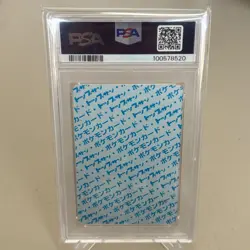 Poliwag No Number Topsun Blue Back Japanese Pokemon ~ PSA 8 - Image 2