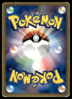 Mewtwo 019/086 Holo 1st Edition Rare Holon Research Tower Pokemon Japanese ~ HP - Image 2