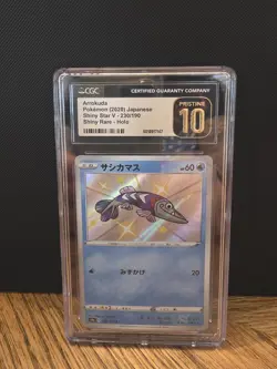​2020 Pokemon Japanese Shiny Star V Arrokuda #230/190 - CGC 10 PRISTINE Gold - Image 1