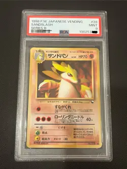 SANDSLASH VENDING SERIES JAPANESE POKEMON TCG - Image 1