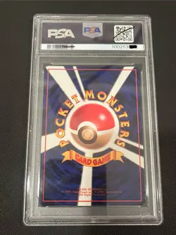 SANDSLASH VENDING SERIES JAPANESE POKEMON TCG - Image 2