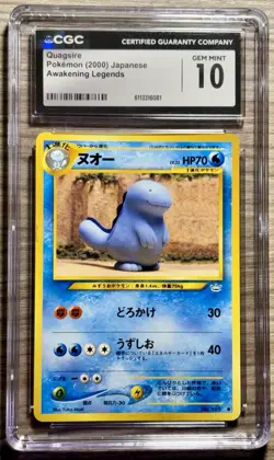 Pokemon Quagsire 195 Awakening Legends Japanese CGC 10 2000 - Image 1