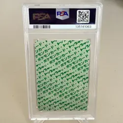 Porygon 137 Topsun Green Back Japanese Pokemon ~ PSA 9 - Image 2