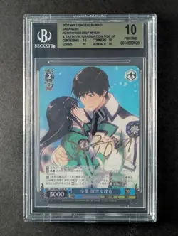 2023 Weiss Schwarz GRADUATION MIYUKI & TATSUYA #WS02-125SP Foil & Signed BGS 10 - Image 1