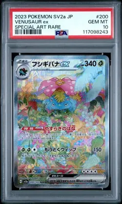 Venusaur EX 200/165 Special Art Rare Sv2a 151 Pokemon TCG Japanese PSA 10 GEM MT - Image 1