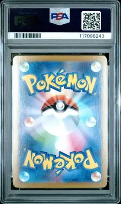 Venusaur EX 200/165 Special Art Rare Sv2a 151 Pokemon TCG Japanese PSA 10 GEM MT - Image 2
