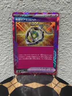 Pokemon Card Amulet of Hope ACE 098/106 sv8 Super Electric Breaker Japanese - Image 1