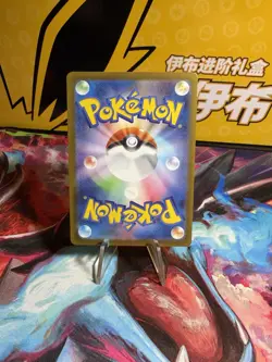 Mega Heracross ex I M2 004/080 RR Pokemon Card TCG Japanese Inferno X - Image 2