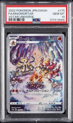 2022 POKEMON JAPANESE SWORD & SHIELD VSTAR UNIVERSE FULL ART/MAGMORTAR PSA 10 - Image 1