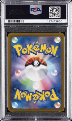 2022 POKEMON JAPANESE SWORD & SHIELD VSTAR UNIVERSE FULL ART/MAGMORTAR PSA 10 - Image 2