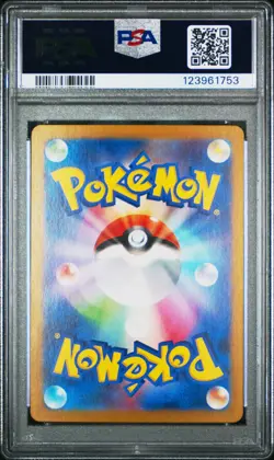 2024 POKEMON JAPANESE SV5A-CRIMSON HAZE ART RARE #069 TORKOAL PSA 10 - Image 2