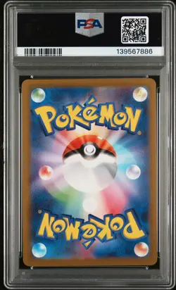 2022 POKEMON JPN SWORD & SHIELD VSTAR UNIVERSE #014 CHARIZARD VSTAR PSA 10 - Image 2