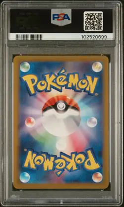 2022 POKEMON JPN SWORD & SHIELD PARADIGM TRIGGER #080 LUGIA VSTAR PSA 10 - Image 2