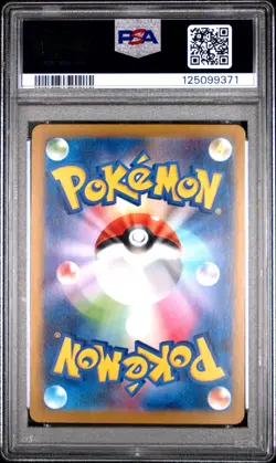 2025 POKEMON JPN M1L-MEGA BRAVE ART RARE #067 VULPIX PSA 10 - Image 2