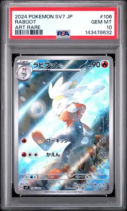 2024 POKEMON JPN SV7-STELLAR MIRACLE ART RARE #106 RABOOT PSA 10 - Image 1