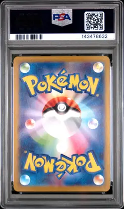 2024 POKEMON JPN SV7-STELLAR MIRACLE ART RARE #106 RABOOT PSA 10 - Image 2