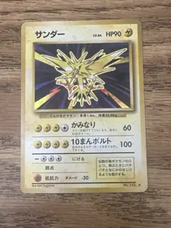 Pokemon TCG Zapdos Expansion Pack Holo Rare 90 HP No.145 Japanese 1996 Sugimori - Image 1