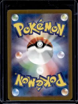 2023 Pokemon SV 151 JP Blastoise ex Double Rare #009/165 - Image 2