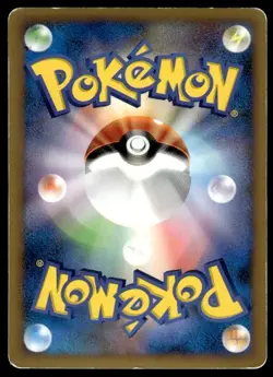 Entei 059/L-P Holo Promo LEGEND Perfect Set Pokemon Japanese ~ HP - Image 2