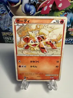 [NM] Growlithe 013/070 Common HeartGold Collection Pokemon Japanese US SELLER - Image 1