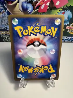 [NM] Growlithe 013/070 Common HeartGold Collection Pokemon Japanese US SELLER - Image 2