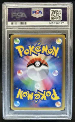 2010 Pokemon Clash at the Summit Japanese 1st Edition Celebi Holo #007/080 PSA 8 - Image 2