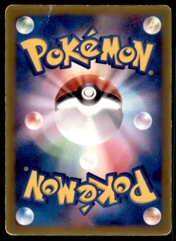 2006 Shogakukan Elementary School Magazines Promo Charmeleon Japanese #133/PCG-P - Image 2