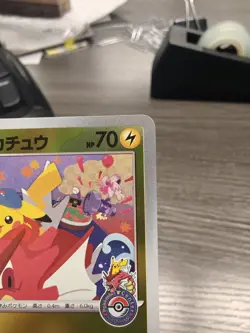 2025 JAPANESE PROMO #261/SV-P HIROSHIMA'S PIKACHU POKEMON CENTER With Box - Image 2