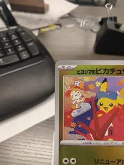 2025 JAPANESE PROMO #261/SV-P HIROSHIMA'S PIKACHU POKEMON CENTER With Box - Image 3