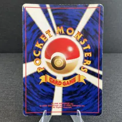 Kangaskhan Jungle Holo Rare Japanese Vintage Old Back Pokemon Card - US Seller - Image 2