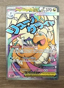 Mega Dragonite ex 271/217 Mega Attack Rare ME: Ascended Heroes Pokemon Holo NM/M - Image 1