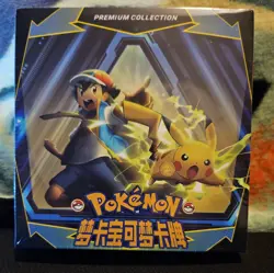 Pokemon Dream Card Mengka Booster Box - 30 Packs - Serialized Hits in every box - Image 1