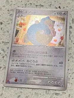 Pokemon Snorlax Domino's Pizza Japanese Holo Promo 126/DP-P - Image 3