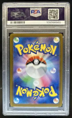 2024 Pokemon Cyber Judge JP Sawsbuck Art Rare #074/071 PSA 10 GEM MINT - Image 2