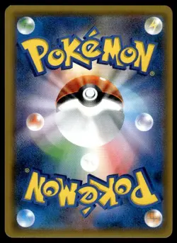 Ultra Necrozma GX 107/094 Holo Hyper Rare Forbidden Light Pokemon Japanese ~ LP - Image 2