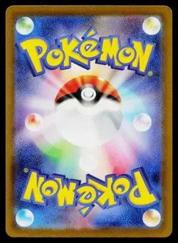 Quagsire 122/SV-P Promo Scarlet & Violet Pokemon Japanese Near Mint - Image 2