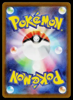 Wooper 121/SV-P Promo Scarlet & Violet Pokemon Japanese Near Mint - Image 2
