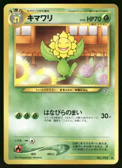 Sunflora NO. 192 Non Holo Uncommon Neo Genesis Pokemon Japanese Near Mint - Image 1